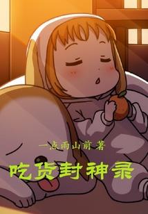 拯救宇宙的未来