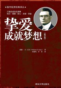 洛希极限，潮汐相等