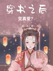干嘛爱我