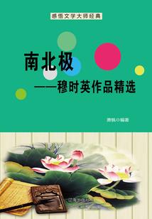 天风奇谈