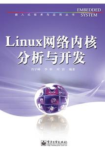 如果爱不曾离开