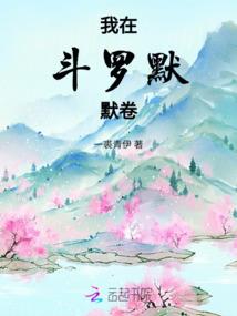 有为之仕途