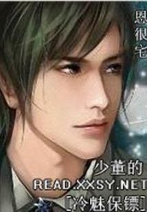 晓界将领
