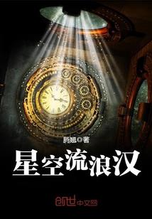 怒妃局