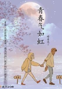 超科技文明物质岁月