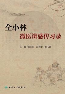 星海乱航