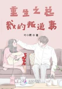 狂妃倾城霸气侧漏