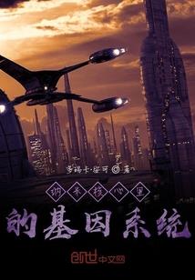 国风悬疑小故事