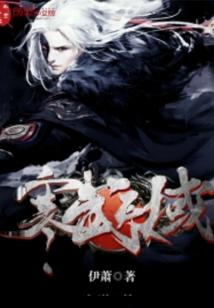 帝驱