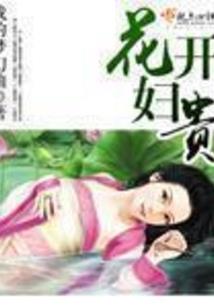 月亮下你许的诺言