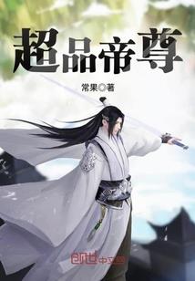 焰凤帝心王妃太花心