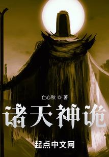 东方之幻想录