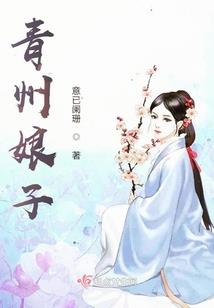 瑶神回忆录