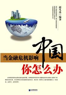 总裁一笑很倾城