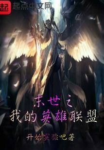 神位论
