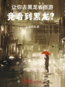 将军很捉急养猫成妃