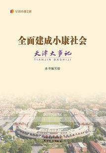 我开发遮天游戏，震撼全球玩家