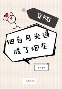 铁衙门