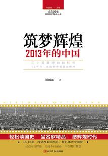 传承日记
