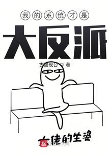 北风党