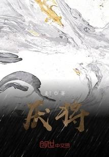 魔煞之男