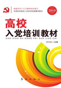 和尚重生在都市