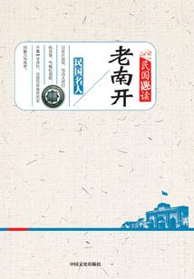 情深竹马宠