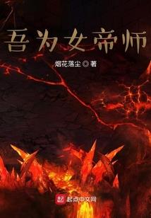 青狐妖传