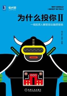 上古情殇今世缘