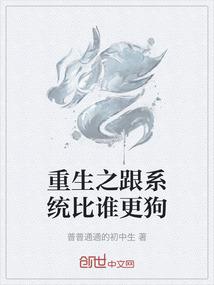 仗着夫君玩转天下
