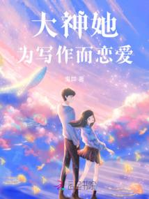 黄泉葬再现