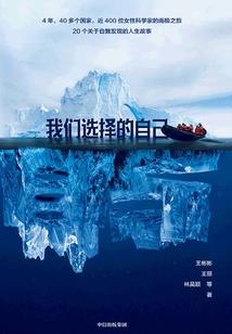 月光下的低语