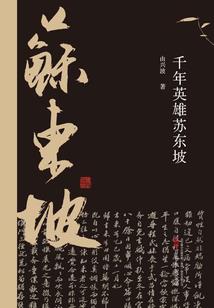 女尊世界中的万人迷