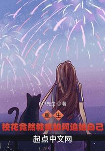 魔王成长日志