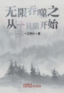 盗墓笔记之争夺绿蛇宝