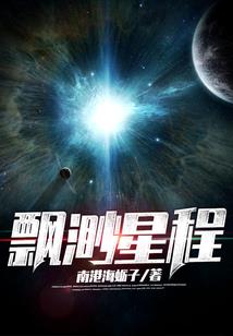 人鱼悲歌