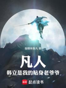 桑兰大陆