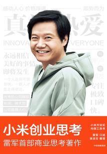特别行动组beckon