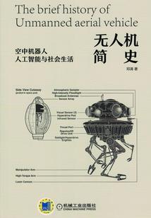 东京：只有我一个男租客？