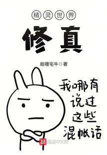 谈啸疯声