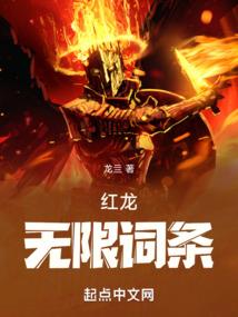 神鬼奇事