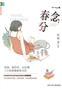 不朽凡体