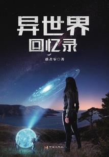 斗灵大陆之绝世武神