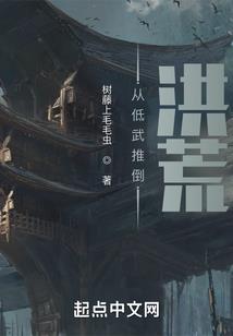 沉睡的主角