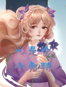 斗破：云韵师尊，我可真没变质