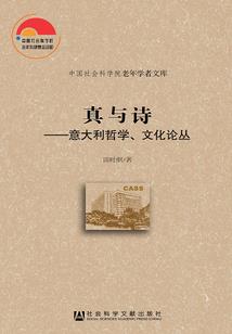 我跟神仙做朋友