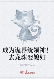 大团队之暴走神王
