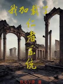 邪君追妻逆天大小姐