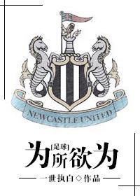 伯乐外传