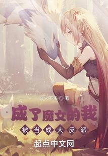 神者魔者
